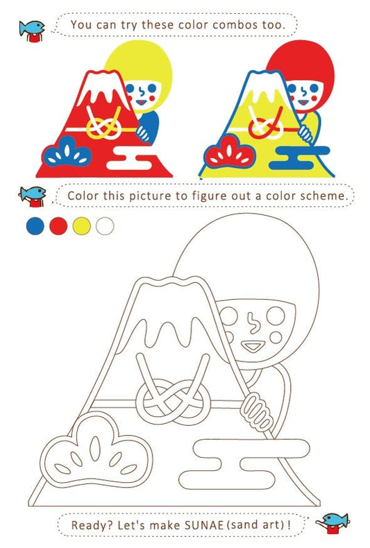 SUNAE (sand art) DIY Kit - Sunrise Boy - The Regal Find